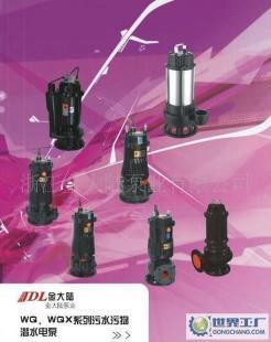 浙江金大陸WQ無(wú)堵塞潛水排污泵產(chǎn)品解析 3Kw高效污水泵的應(yīng)用與優(yōu)勢(shì)